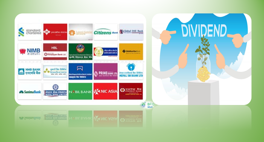 बाणिज्य बैंकहरुको औषत लाभांश १० प्रतिशत माथि, ७ वटाको घोषणा हुन बाँकी